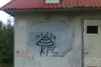 騎車路過KFC,臥槽，咋就沒食欲呢 ()