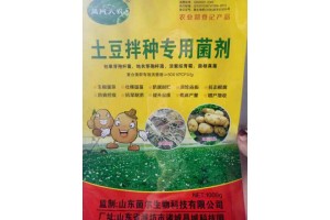 土豆專(zhuān)用拌種菌劑