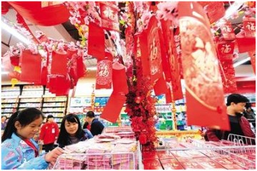 ?？诖汗?jié)前蔬菜量供應(yīng)充足 ()
