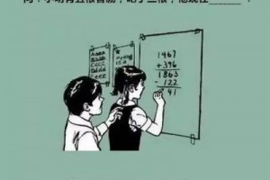 這位同學，我喜歡你的思路 ()