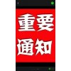 本人大量淀粉貨