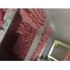 千噸荷蘭十五0.42一斤